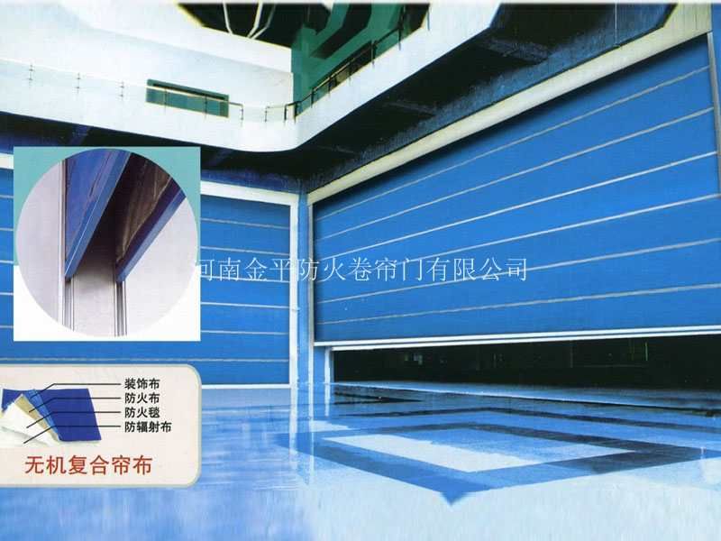 無機布雙軌無機防火卷簾