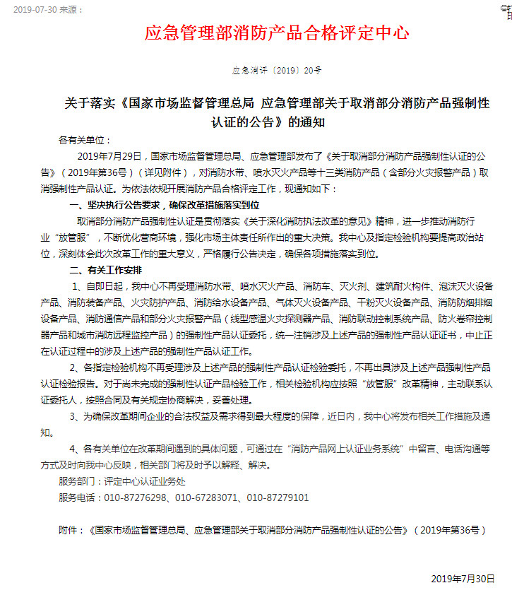 0393c2f401e603b23462fc77e54f4bb